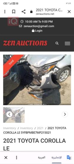 تويوتا كورولا